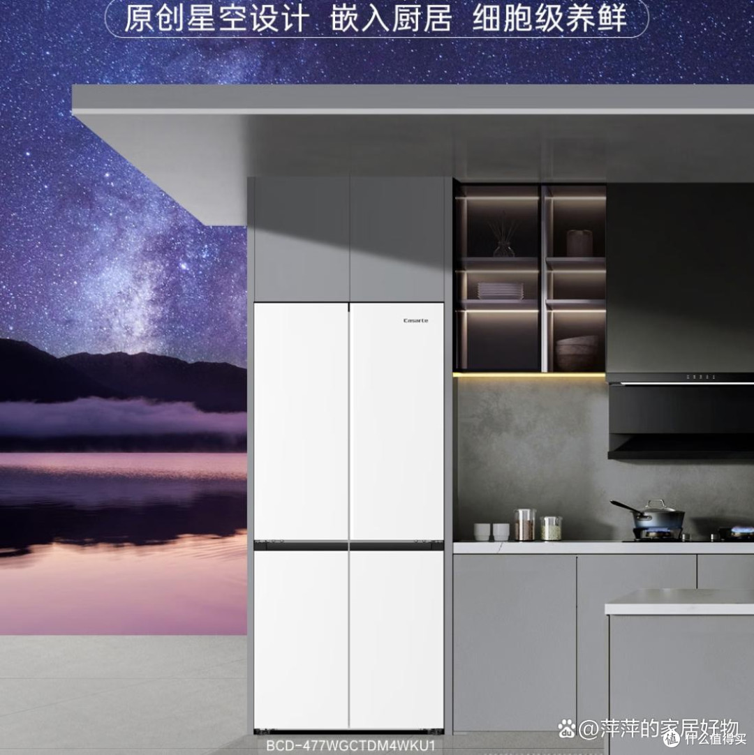 海尔冰箱和卡萨帝质量有什么差别?家用该如何选择,一文读懂