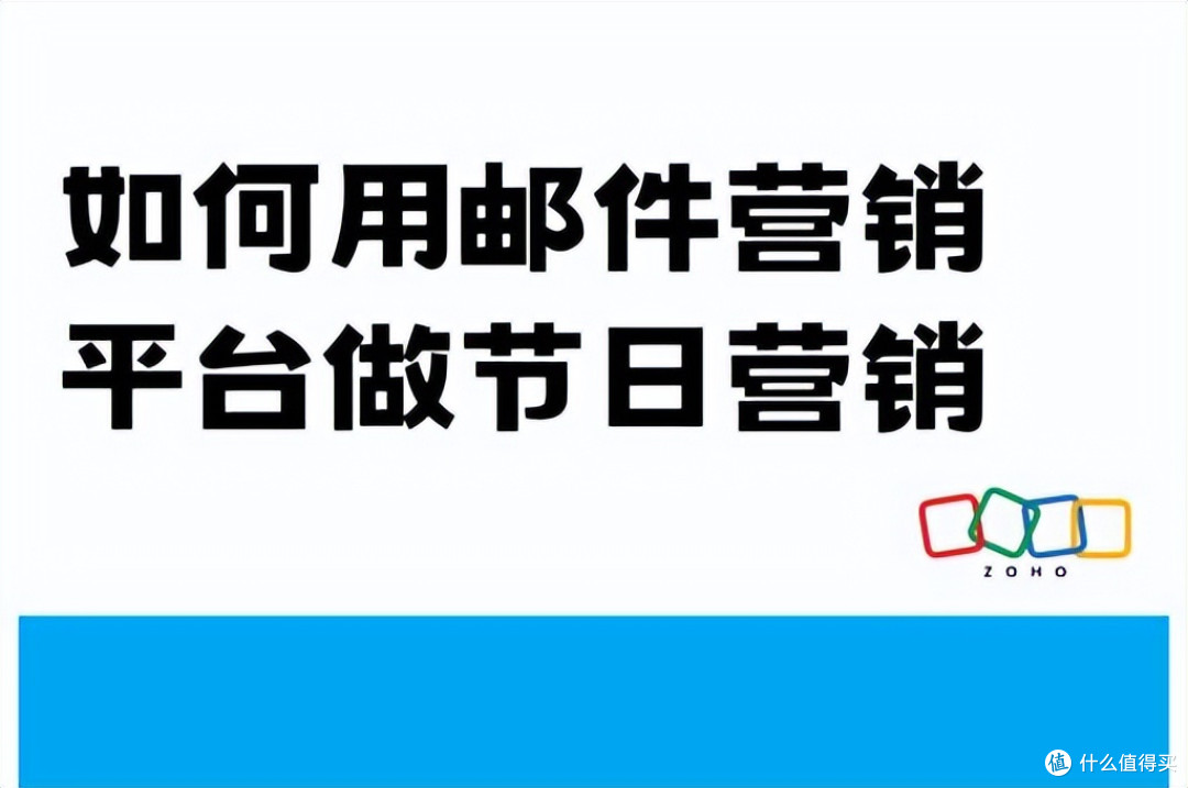 如何利用邮件营销平台打造节日营销爆款？
