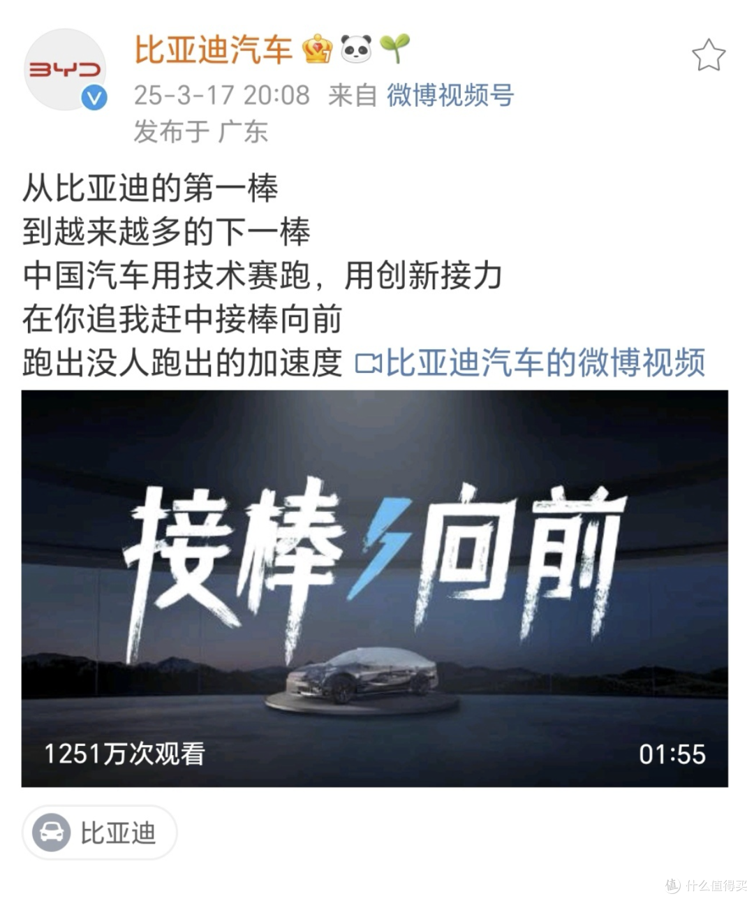 从领先到普惠:有技术实力又有品牌格局,用兆瓦闪充重塑绿色出行