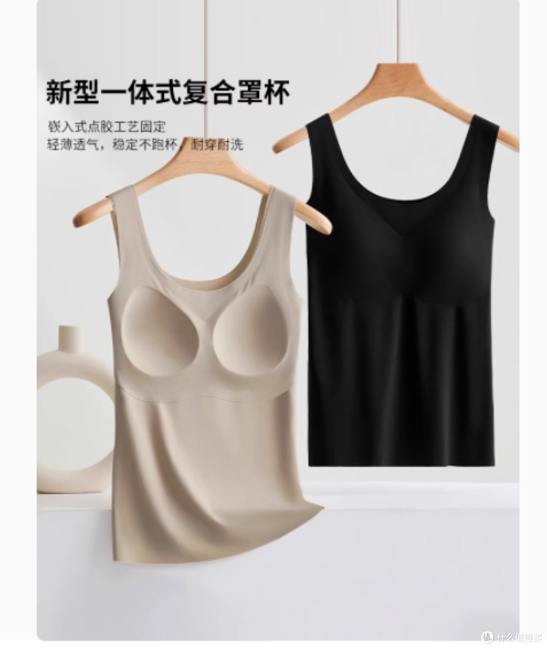 都市丽人冰丝吊带背心,夏日宝藏单品!