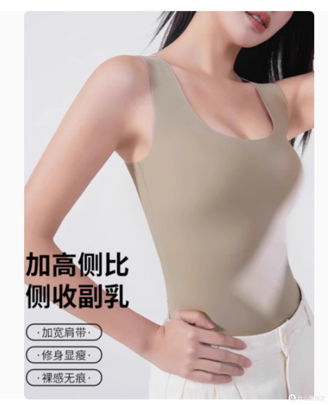 都市丽人冰丝吊带背心,夏日宝藏单品!