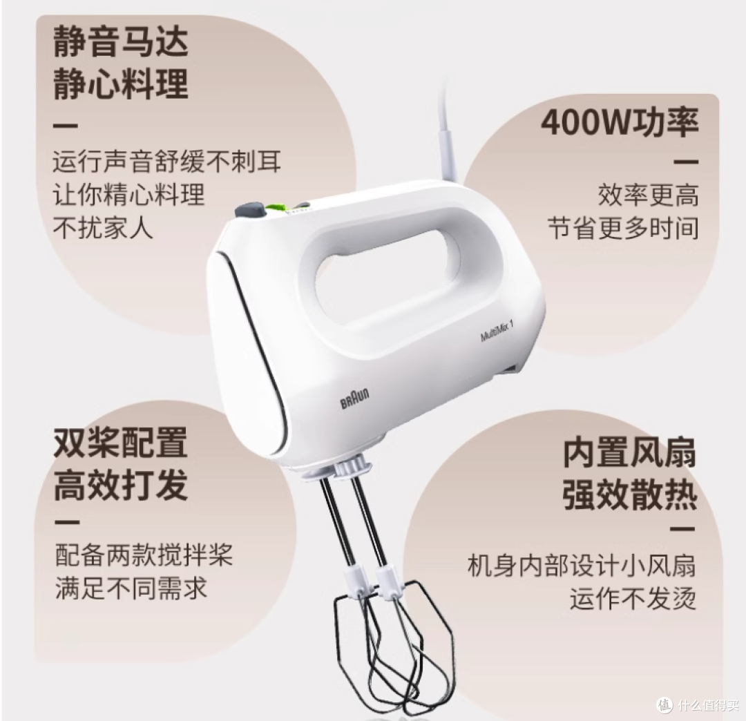 母婴厨房的隐形全能选手,烘焙&辅食一机搞定! ✨