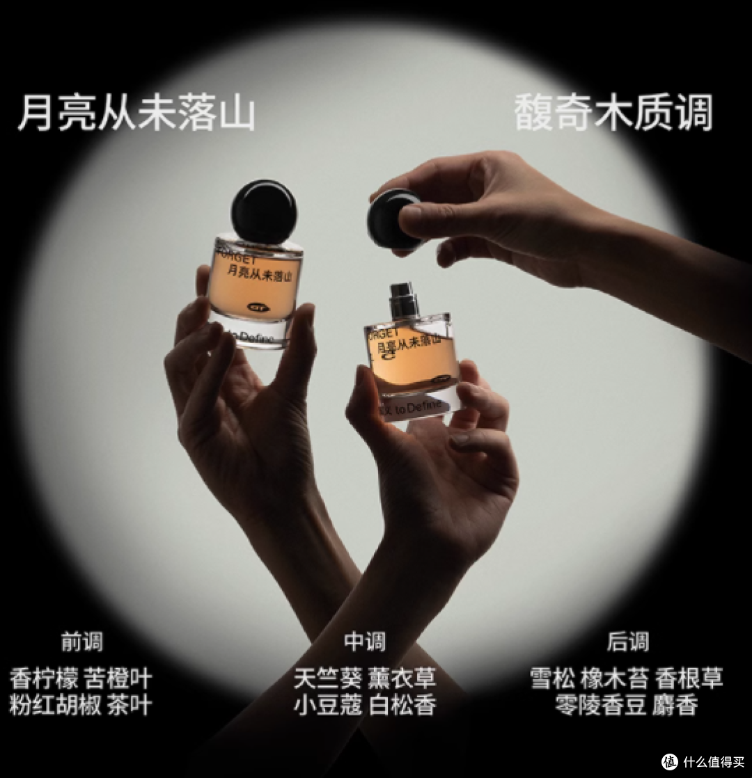 寓义 to Define “茶不思” 香水：为她的生日添一抹独特芬芳