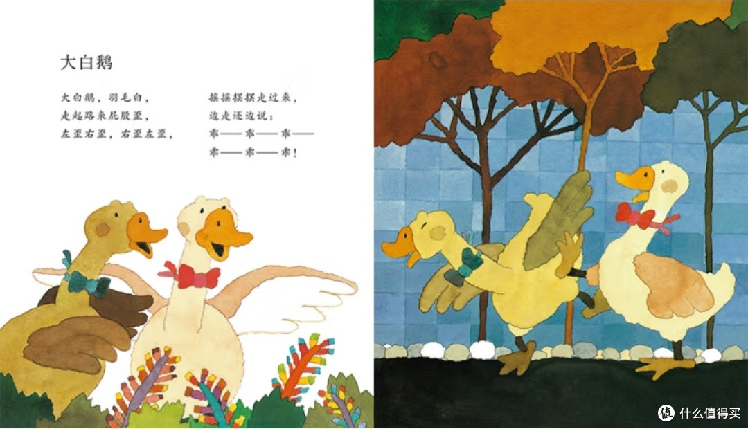《小松鼠呼噜呼噜》：唤醒童真，播撒文学的种子