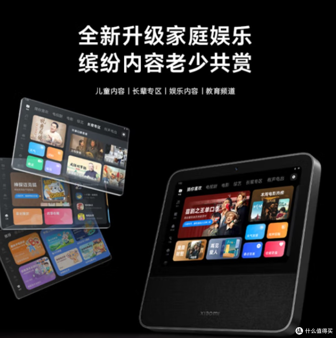小米(MI)智能家庭屏 Pro 8小爱同学 AI大模型问答8英寸智能音箱