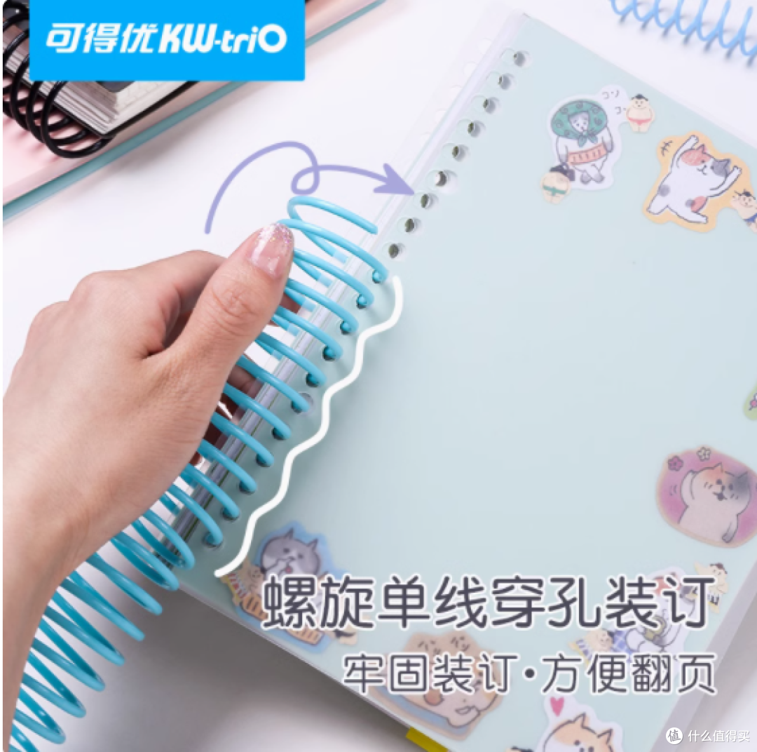 可得优打孔器装订环弹簧线圈:多场景适用的高效收纳装订方案