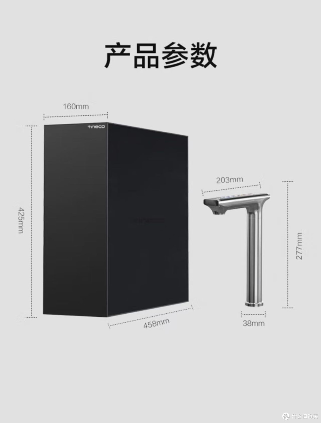 畅饮健康,享受纯净——添可加热净水器万畅饮Pro的高端净水体验