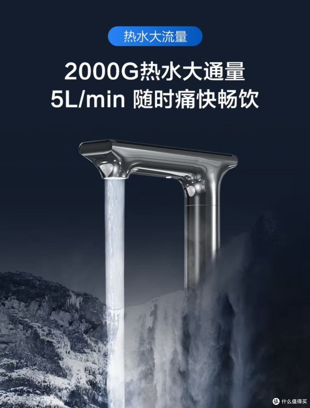 畅饮健康,享受纯净——添可加热净水器万畅饮Pro的高端净水体验