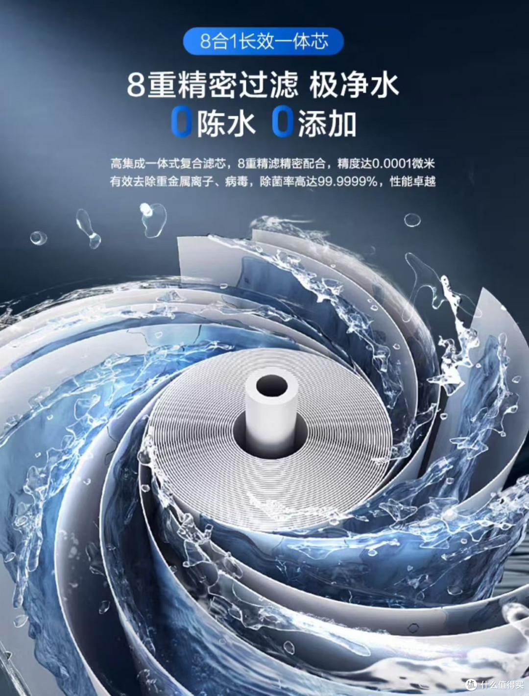 畅饮健康,享受纯净——添可加热净水器万畅饮Pro的高端净水体验