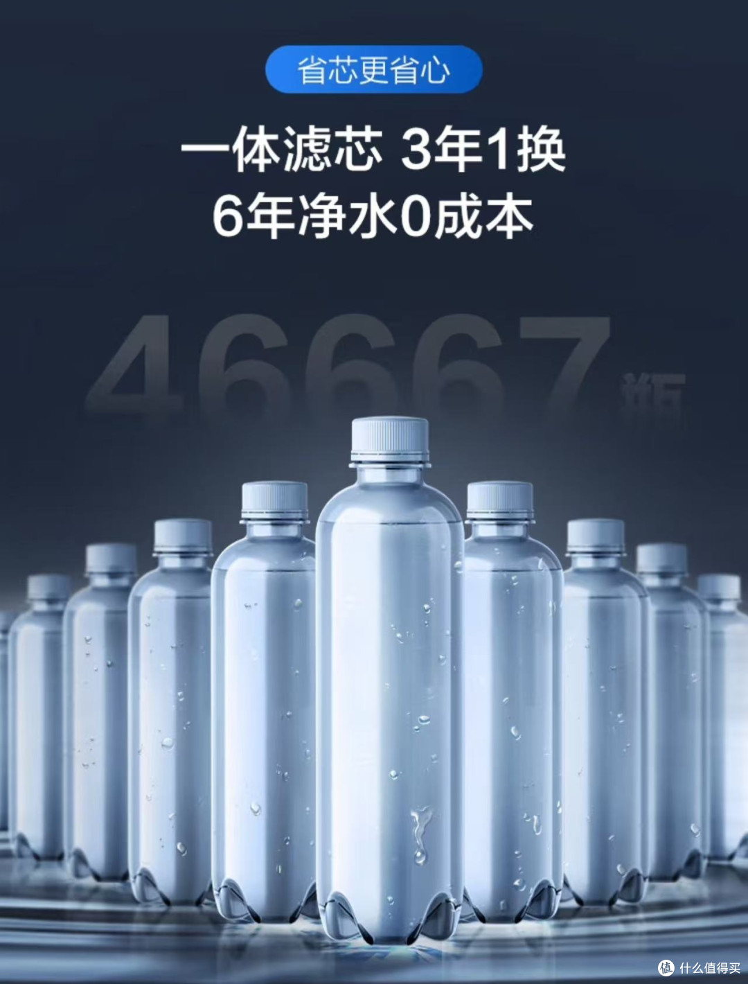 畅饮健康,享受纯净——添可加热净水器万畅饮Pro的高端净水体验