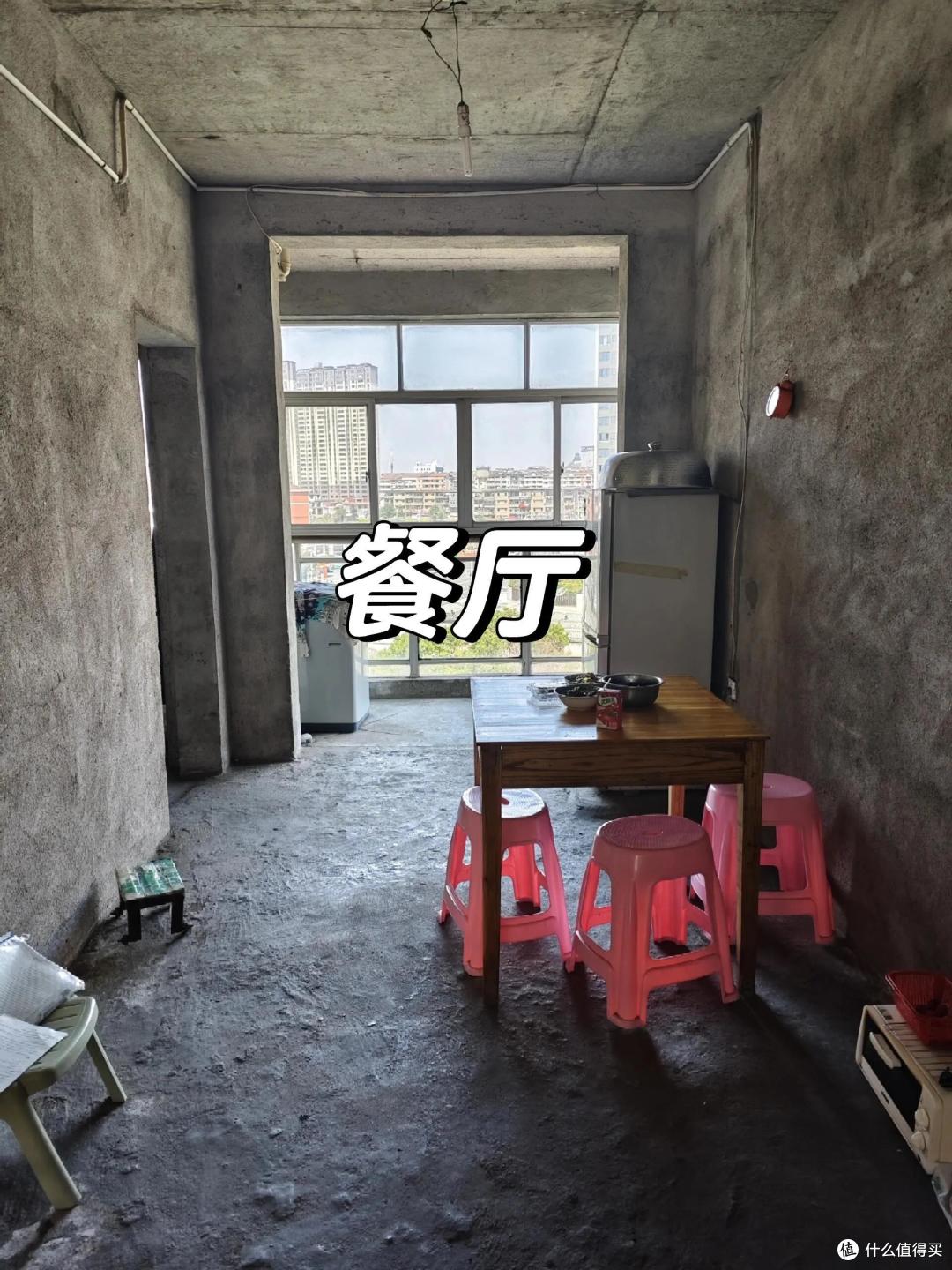 一家4口入住“毛坯房”，不做任何处理，把省钱进行到底！