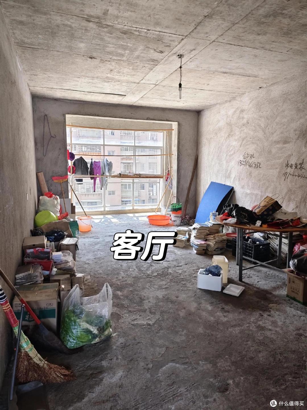 一家4口入住“毛坯房”，不做任何处理，把省钱进行到底！