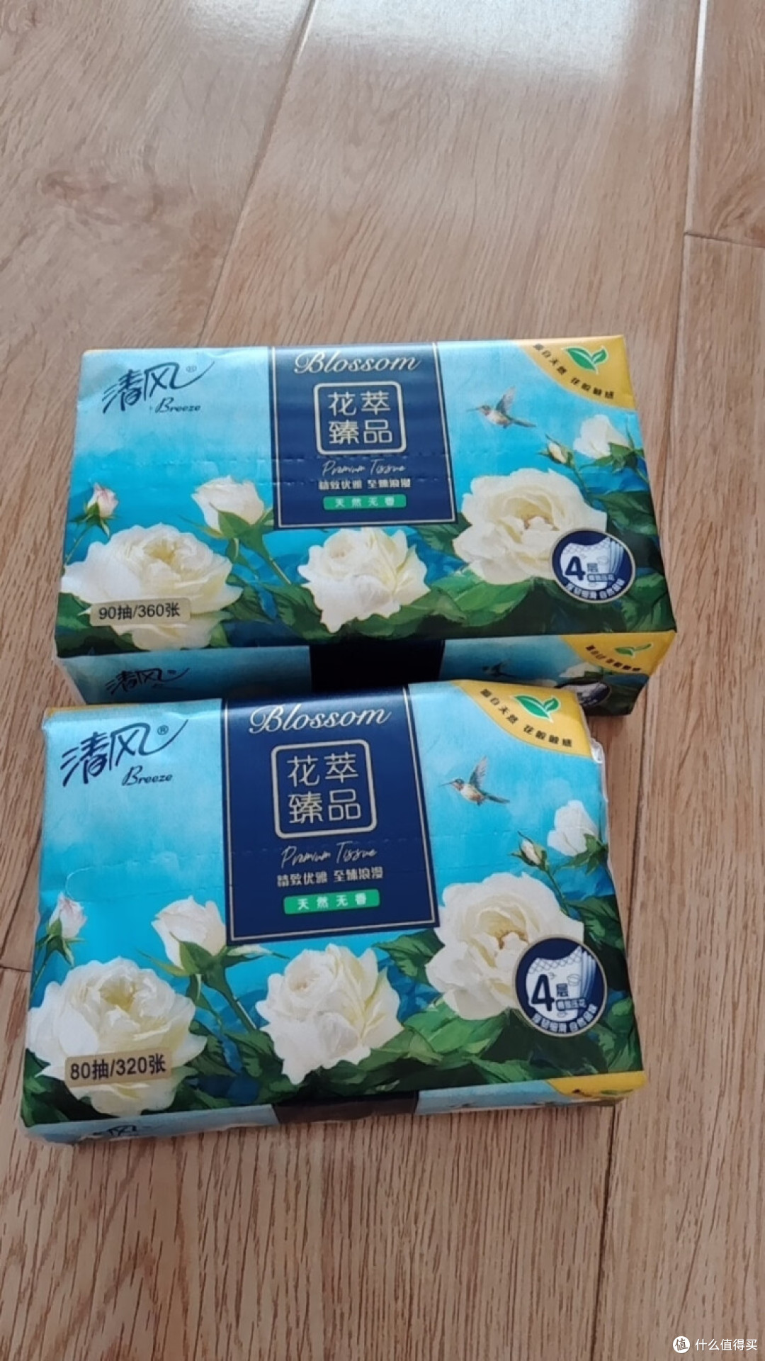 清风花萃抽纸