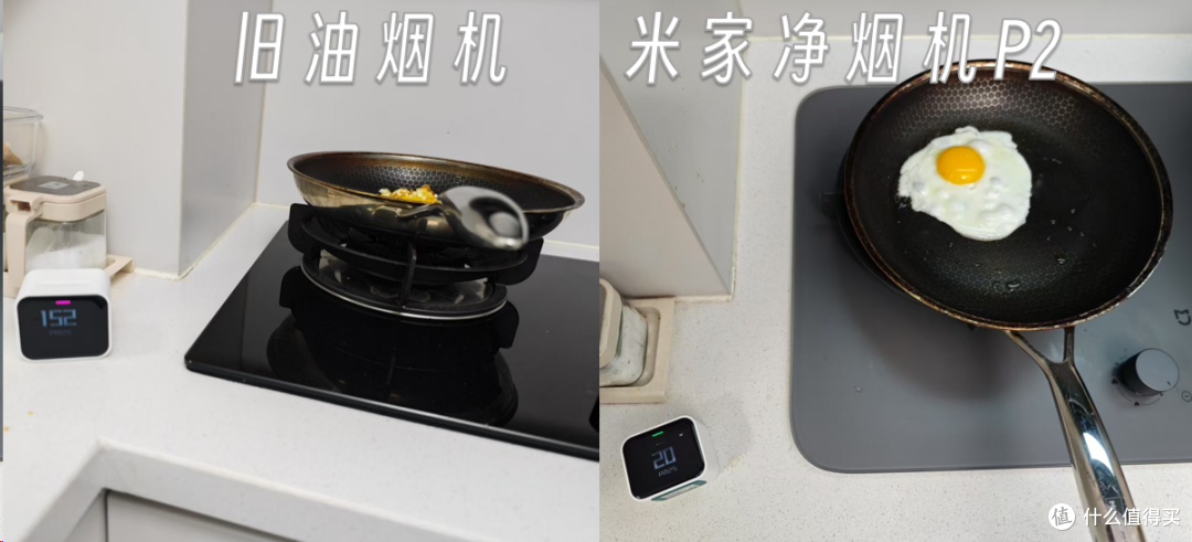 开放式厨房首选,再也闻不到油烟味了!米家智能净烟机P2入手体验