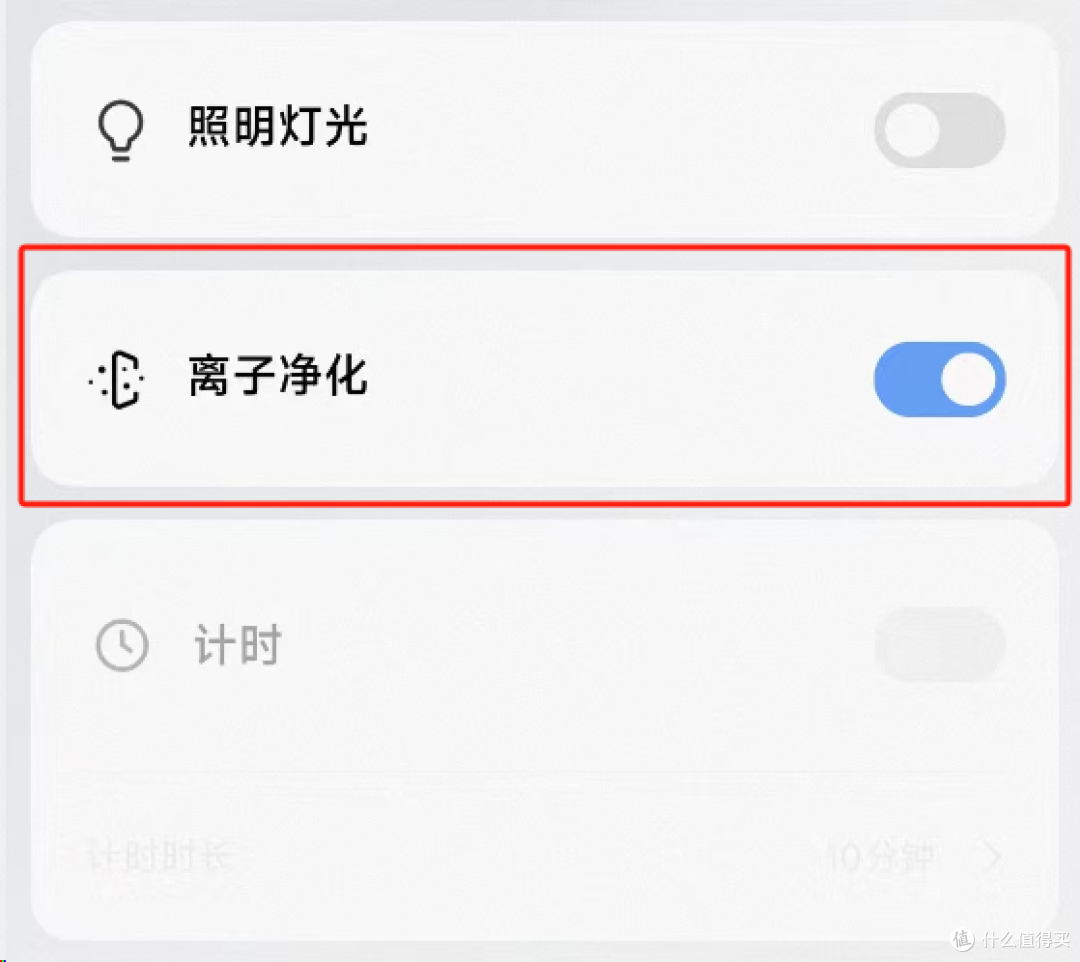 开放式厨房首选,再也闻不到油烟味了!米家智能净烟机P2入手体验