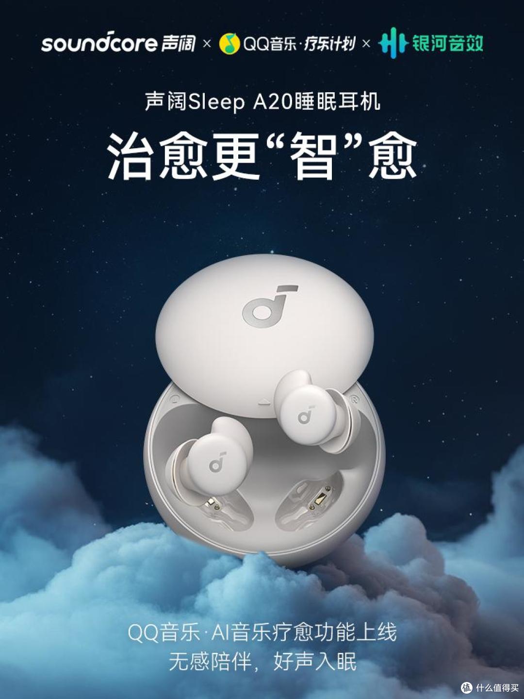 睡眠经济崛起！睡眠障碍人群熬出万亿蓝海市场