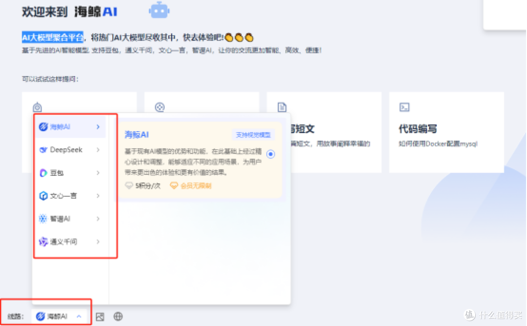 AI在线翻译平台