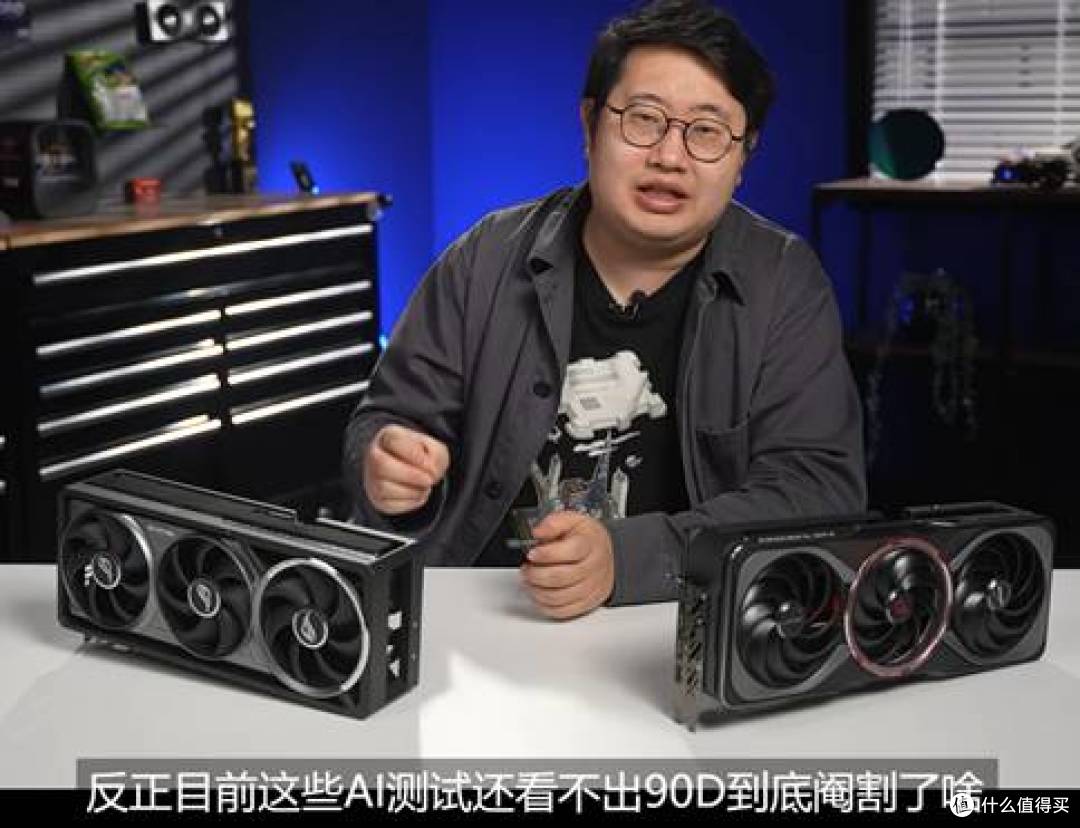 5090D与5090的AI性能无差异背后的技术逻辑