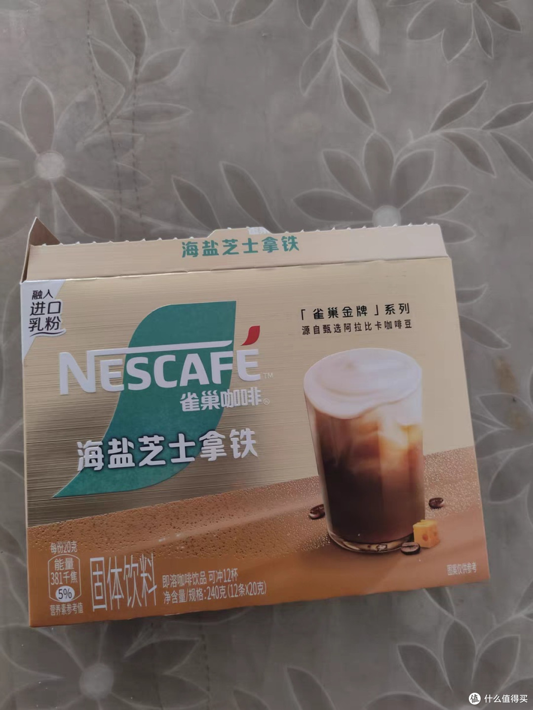 雀巢金牌馆藏海盐芝士厚乳拿铁