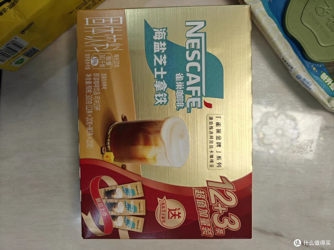 雀巢金牌馆藏海盐芝士厚乳拿铁