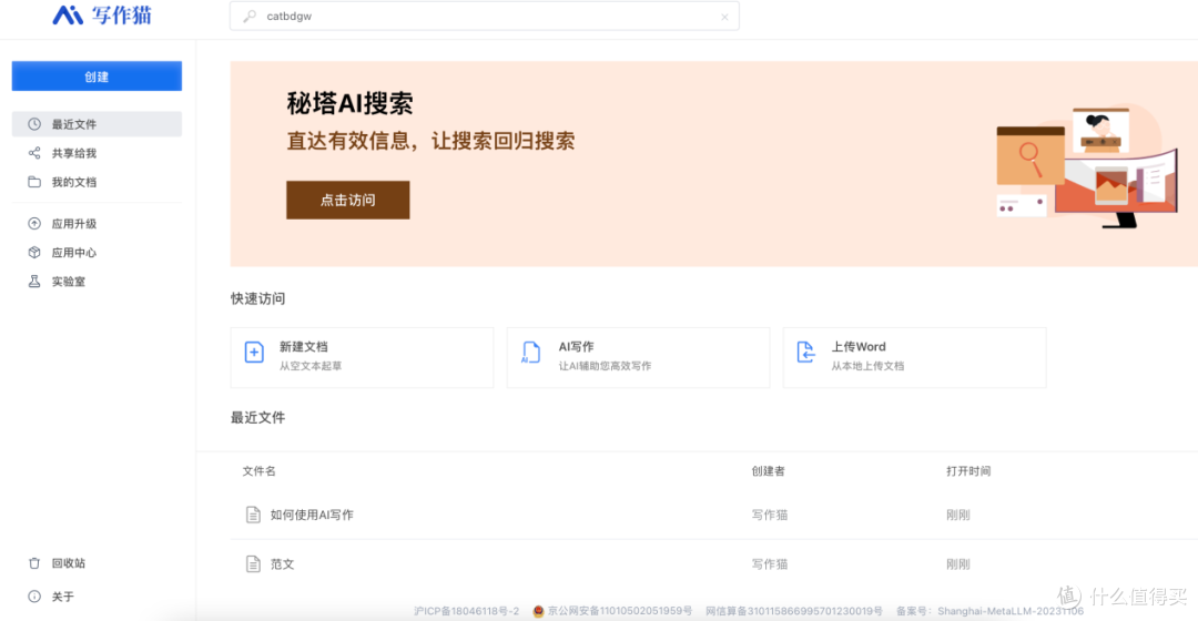 震惊!这5个AI论文写作工具让论文效率飙升300% 连夜推荐给同学!