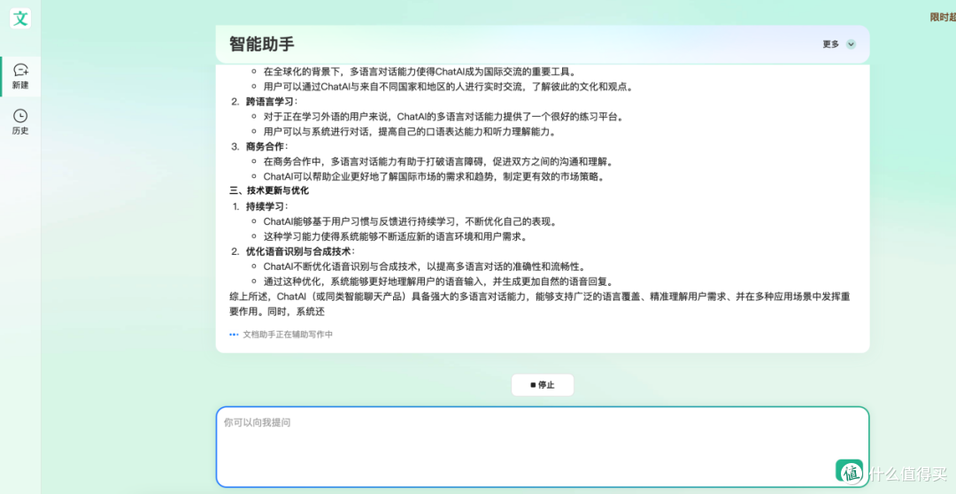 震惊!这5个AI论文写作工具让论文效率飙升300% 连夜推荐给同学!