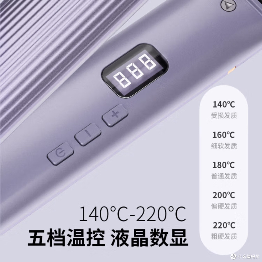 康夫CONFU直发卷发两用棒
