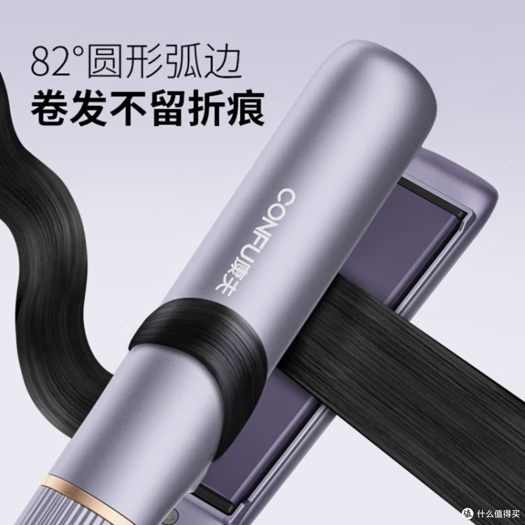 康夫CONFU直发卷发两用棒