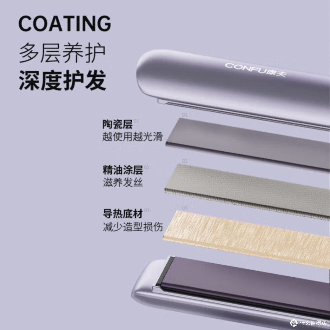 康夫CONFU直发卷发两用棒