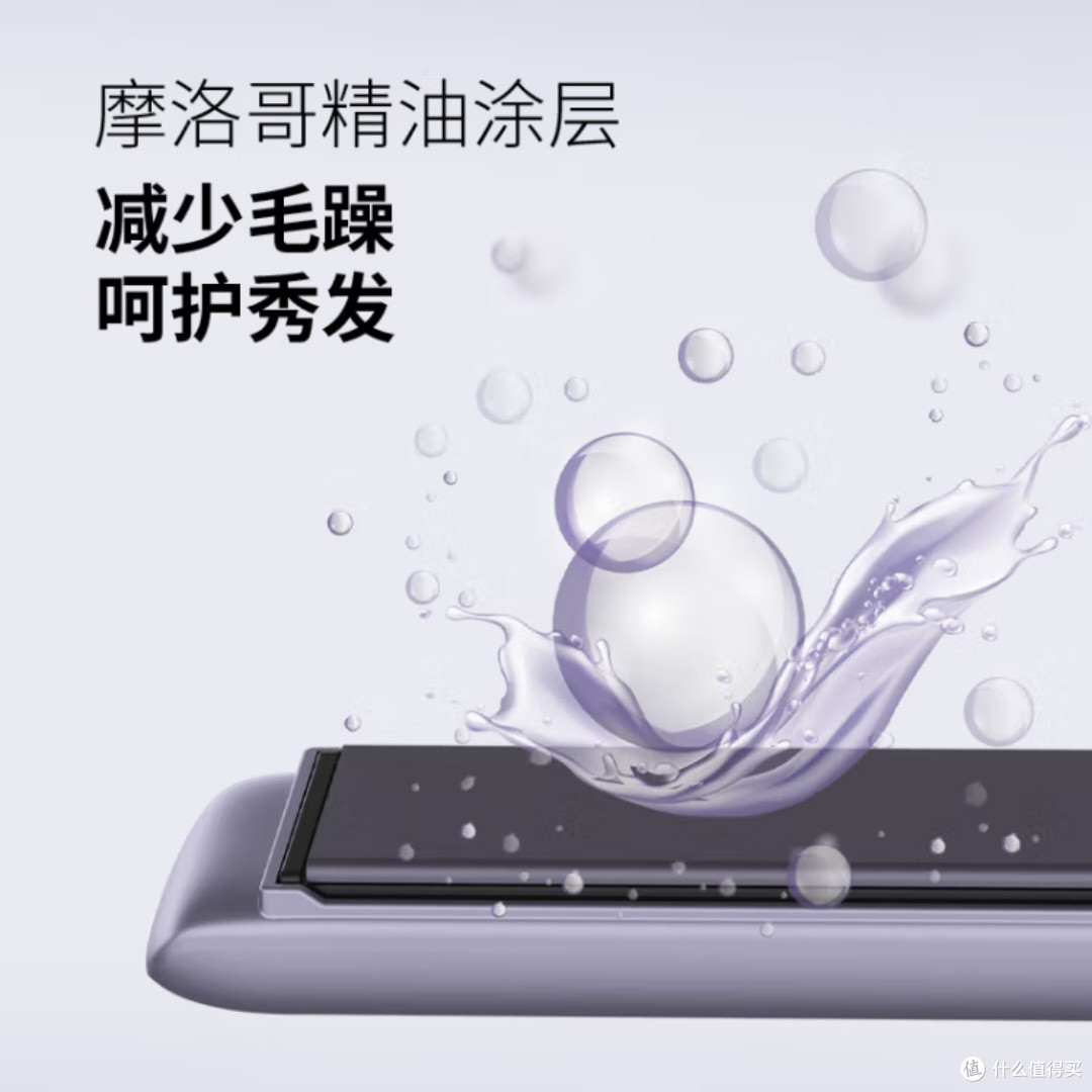 康夫CONFU直发卷发两用棒