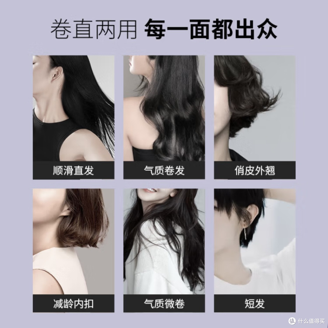 康夫CONFU直发卷发两用棒