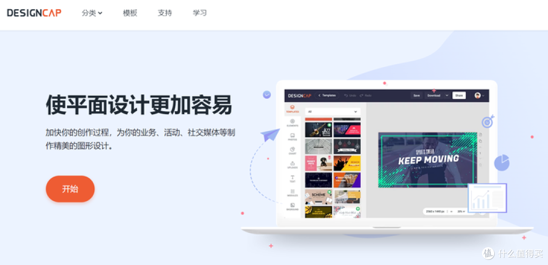 海报设计必备15大网站推荐,设计师必备!
