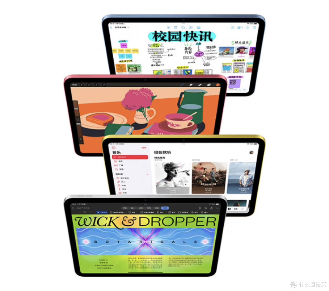 苹果iPad2022年款平板手绘版