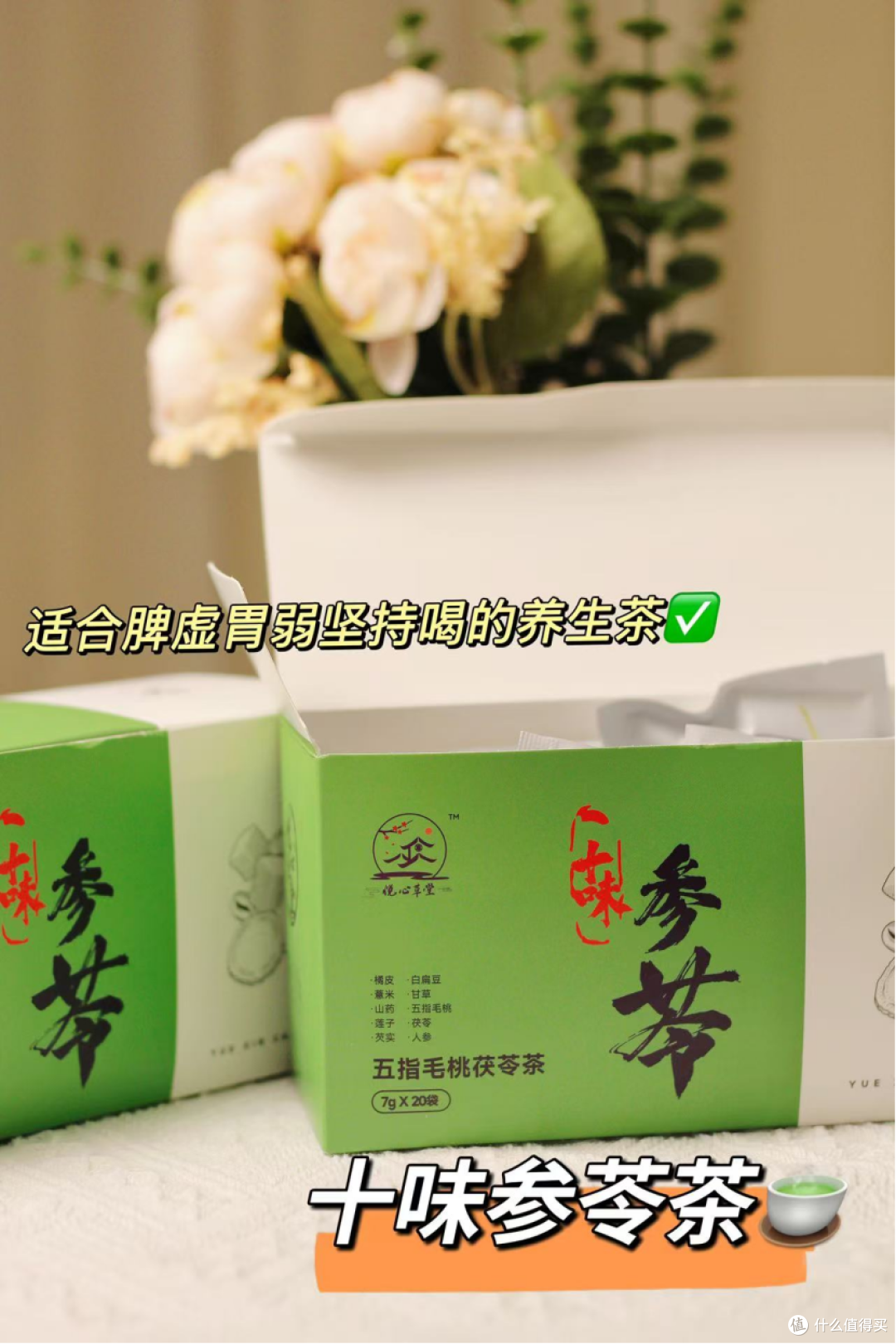 脾胃虚,百病生,健养脾胃的重要性!!