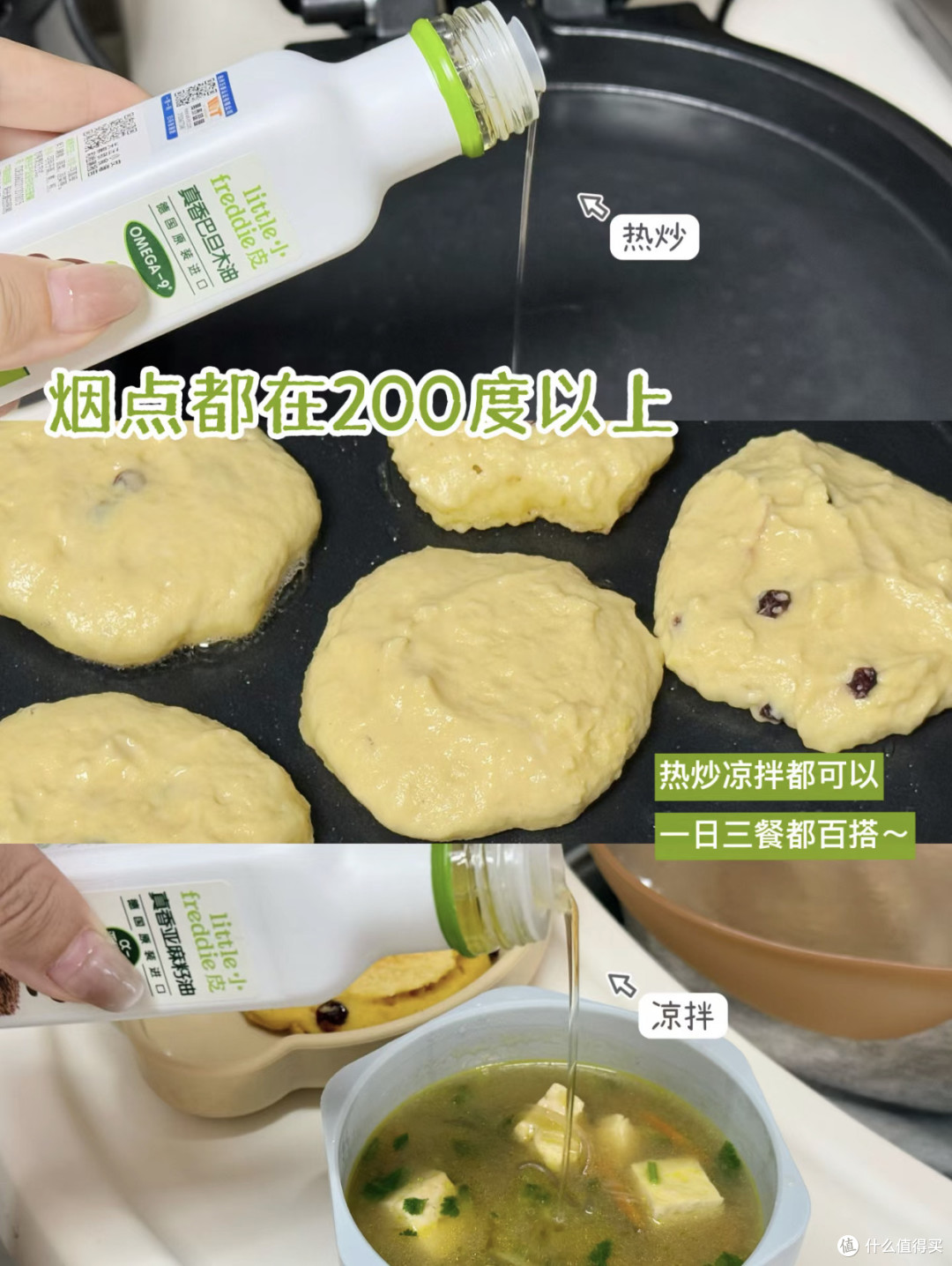 初添辅食油,家人们直夸我真会挑!