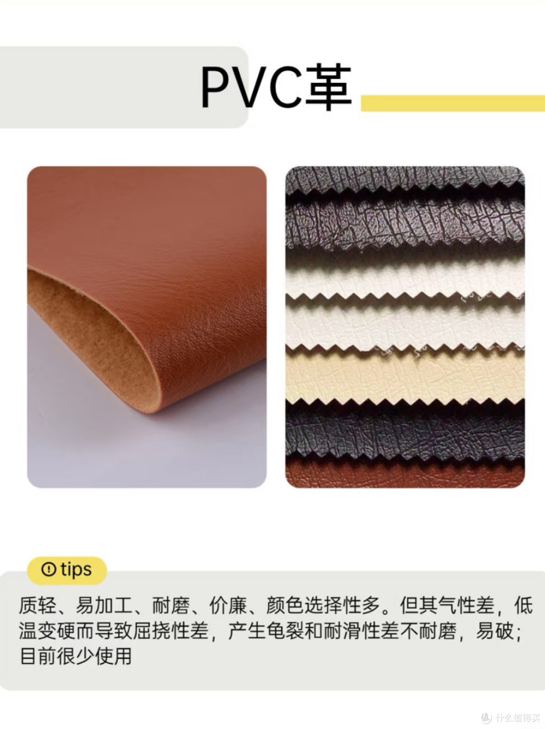 运动鞋材质大揭秘,你选对了吗?