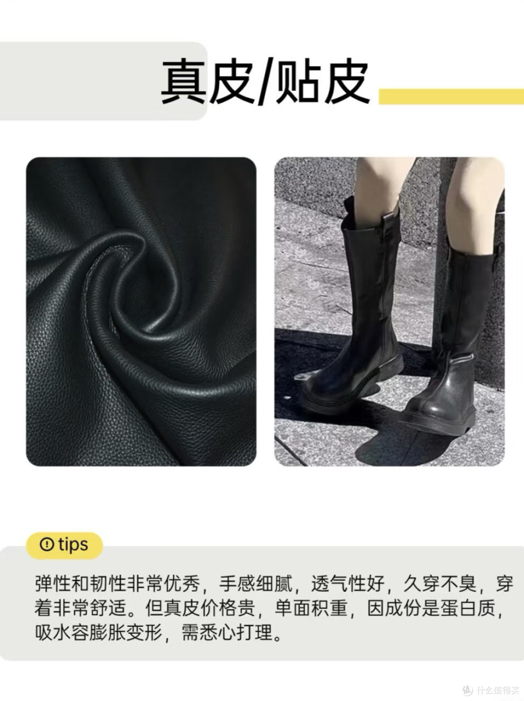 运动鞋材质大揭秘,你选对了吗?