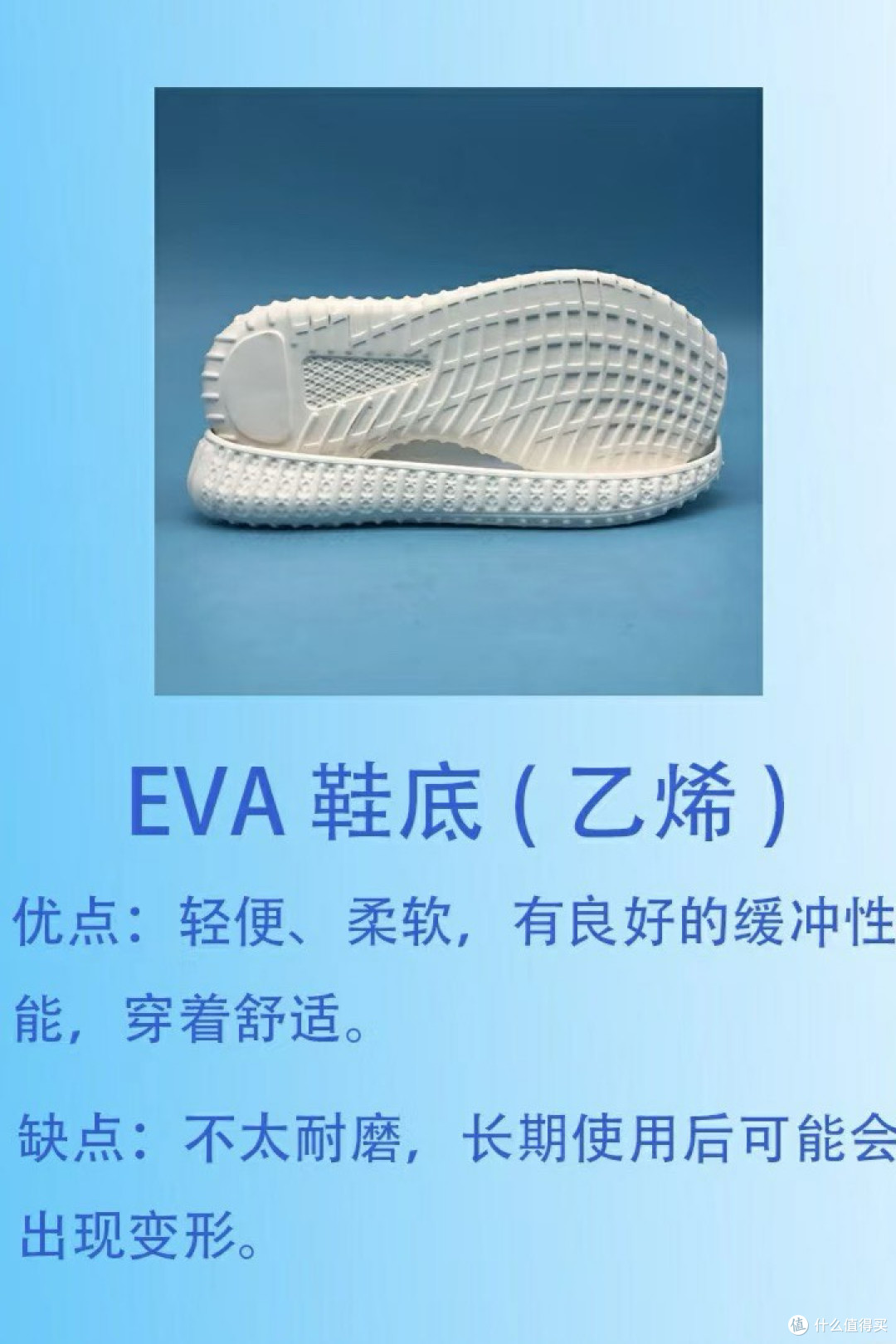 运动鞋材质大揭秘,你选对了吗?