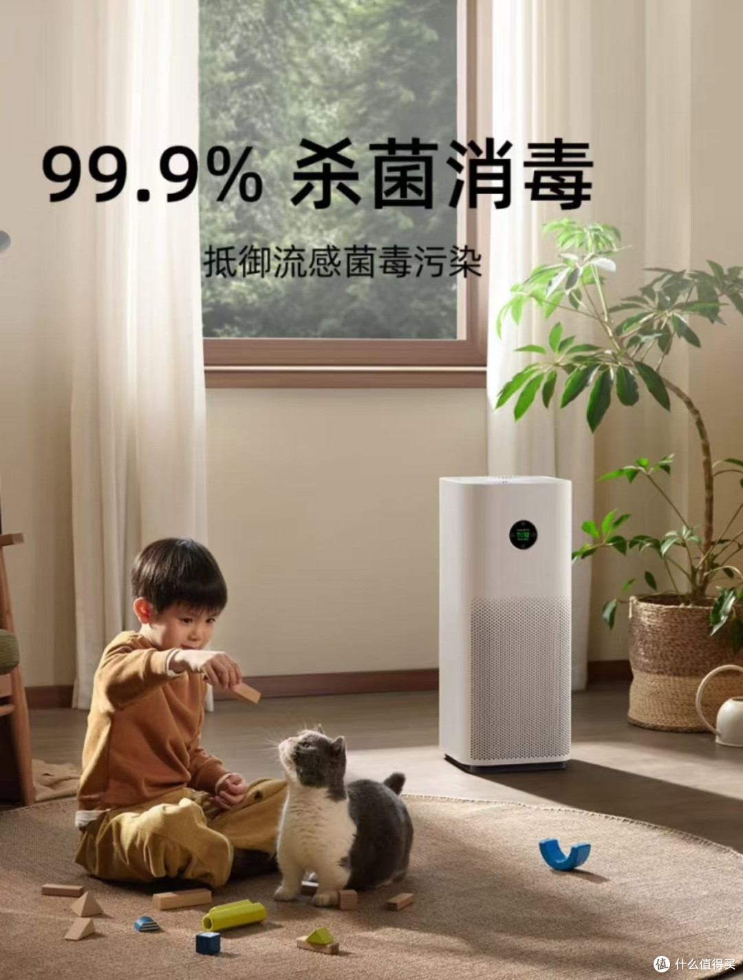 米家空气净化器5S深度评测:千元档的除醛小钢炮,真能净化全屋?