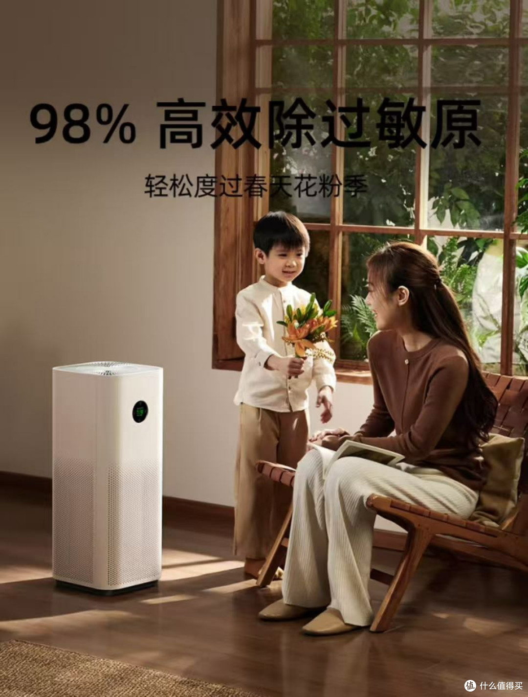 米家空气净化器5S深度评测:千元档的除醛小钢炮,真能净化全屋?