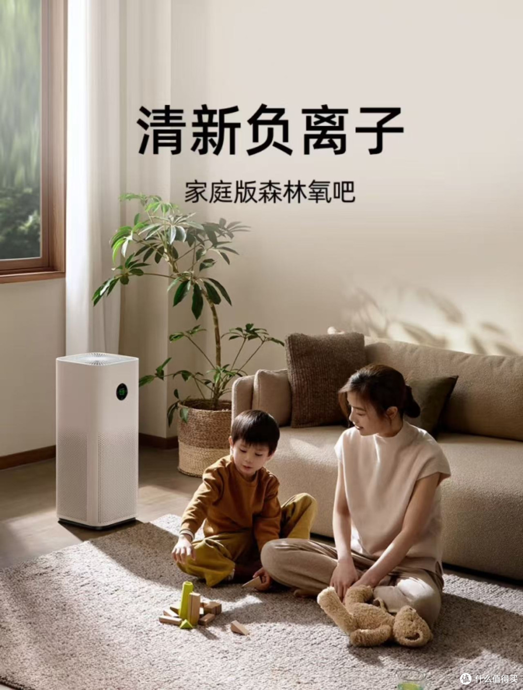 米家空气净化器5S深度评测:千元档的除醛小钢炮,真能净化全屋?