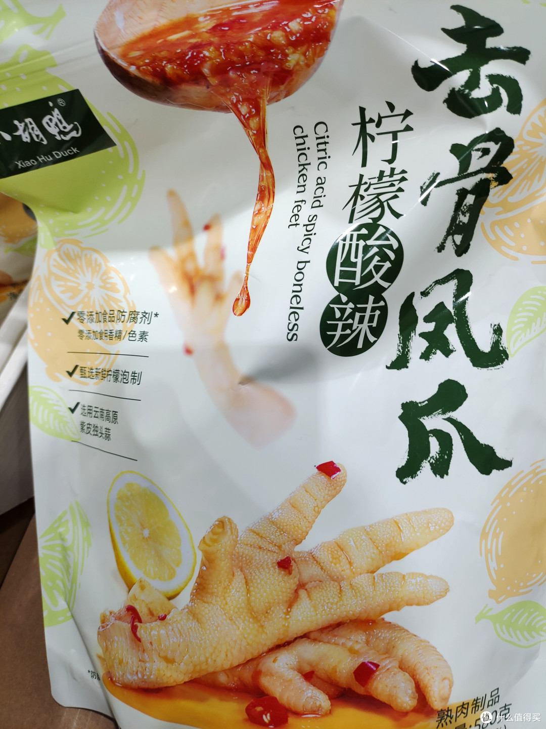 春日好食-柠檬酸辣去骨凤爪