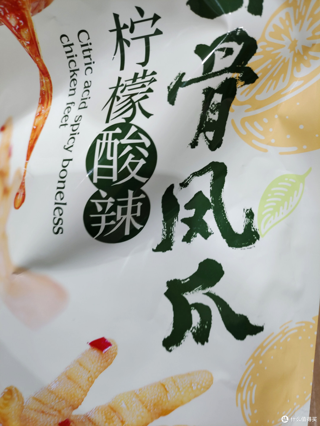 春日好食-柠檬酸辣去骨凤爪