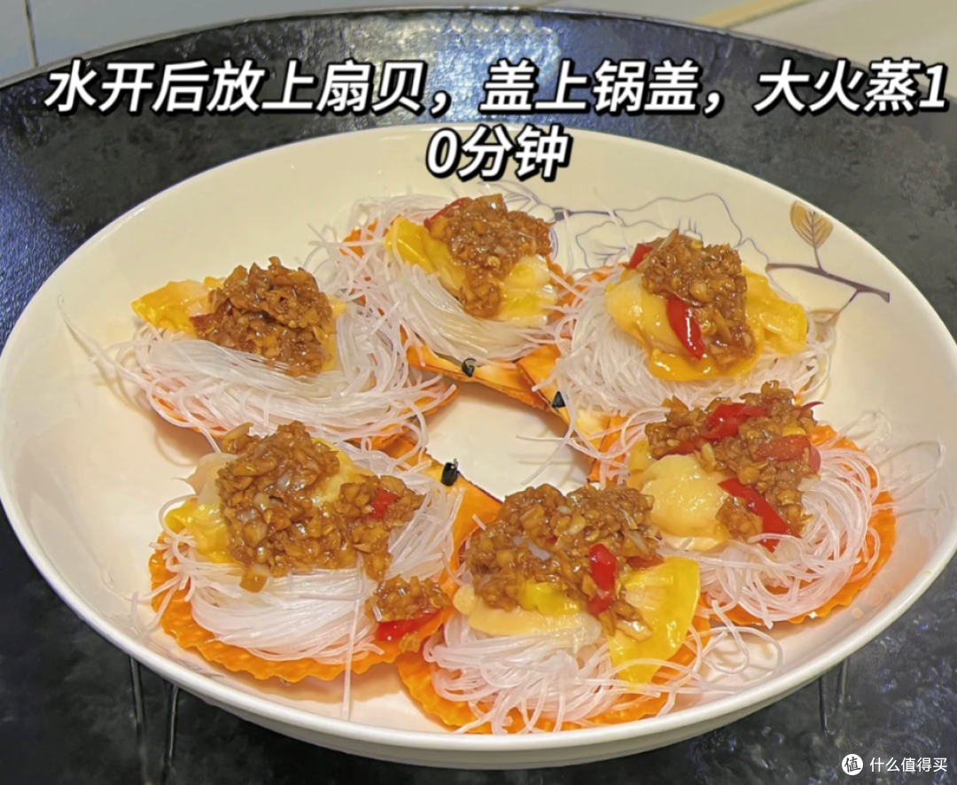春日海鲜盛宴,蒜蓉粉丝蒸扇贝超满足!