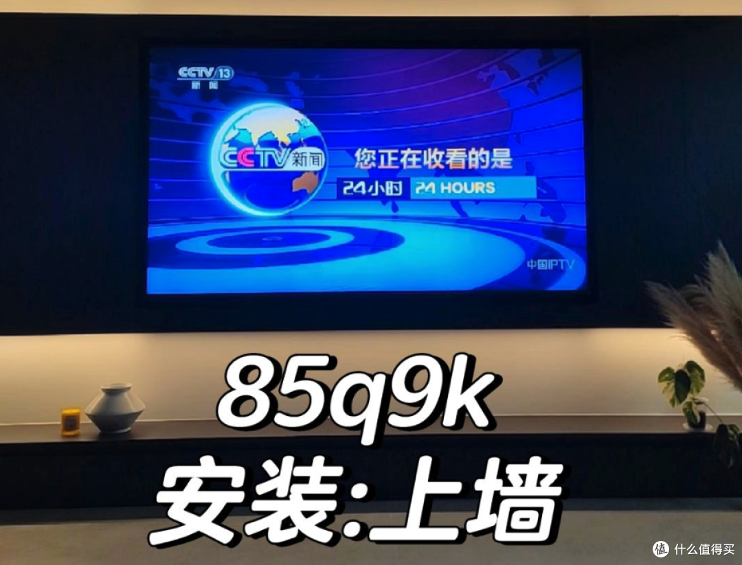 有必要买Mini LED电视吗？哪些品牌值得考虑？这三家业内口碑公认
