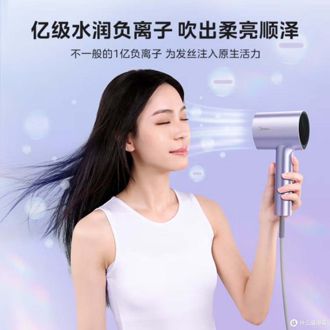 1亿负离子电吹风护发