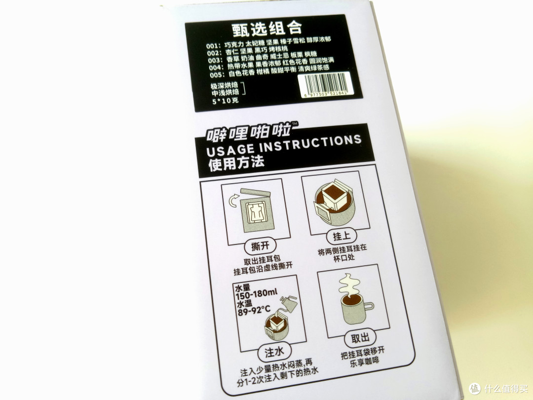 啡尝可以的精品新选择——噼哩啪啦PiliPala充氮锁鲜现 挂耳咖啡