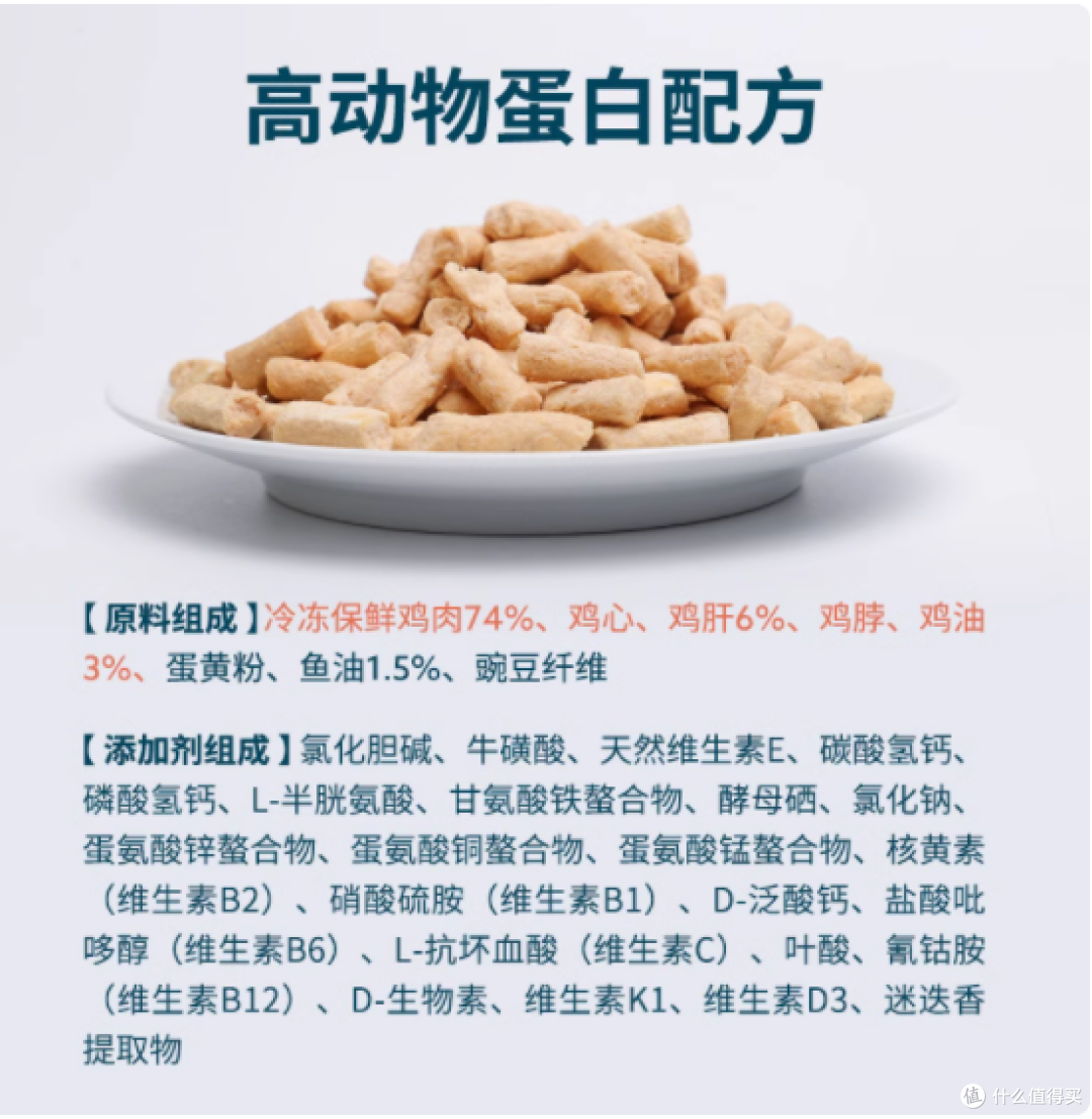 鲜朗冻干生骨肉全价猫粮，猫咪健康的理想之选