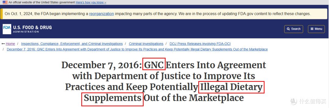 【保健品避坑指南】FDA=绝对安全?进口or国产?商家不敢说的秘密