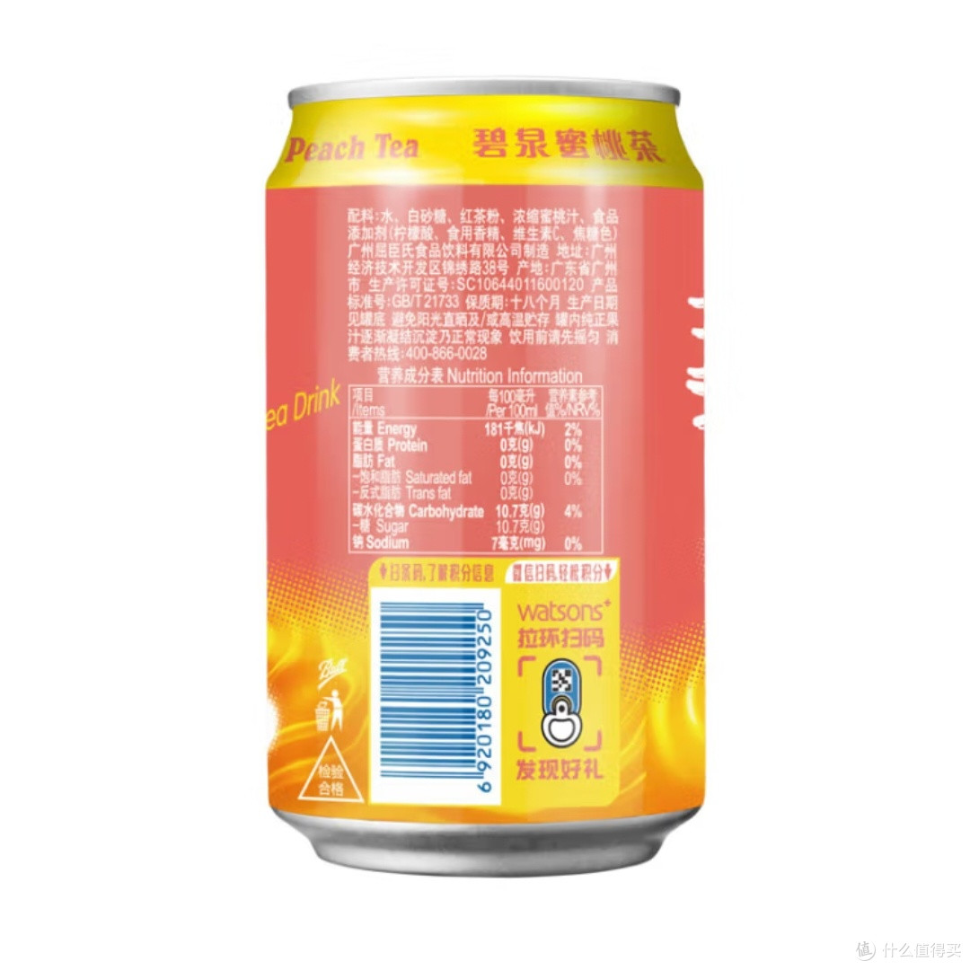 碧泉蜜桃茶330mL*24罐港式风味